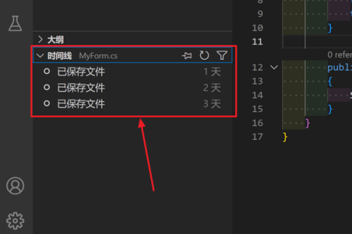 Vscode怎么查看文件编辑时间线？Vscode查看文件编辑时间线方法 热门软件技巧教程和常见应用问题