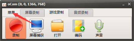 oCam(屏幕录像软件)怎么开启左键单击?oCam(屏幕录像软件)开启左键单击教程 热门软件技巧教程和常见应用问题