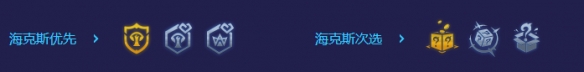 金铲铲之战秘术赛芬阵容怎么玩 金铲铲之战秘术赛芬阵容玩法攻略 热门手机游戏秘籍攻略教程技巧解析