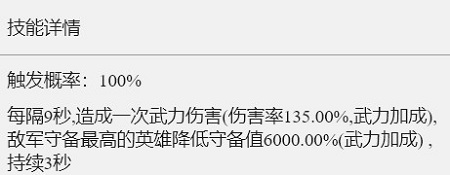 重返帝国蛮勇侵袭怎么玩 重返帝国蛮勇侵袭技能属性介绍 热门手机游戏秘籍攻略教程技巧解析