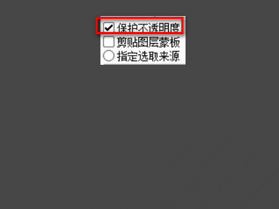 sai怎么把线稿的线加粗？sai把线稿的线加粗方法 热门软件技巧教程和常见应用问题