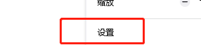 火狐浏览器怎么使用自动滚屏?火狐浏览器使用自动滚屏教程 热门软件技巧教程和常见应用问题