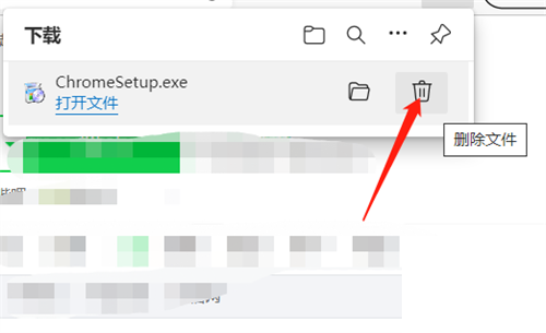 microsoft edge怎么删除下载文件?microsoft edge删除下载文件教程 热门软件技巧教程和常见应用问题