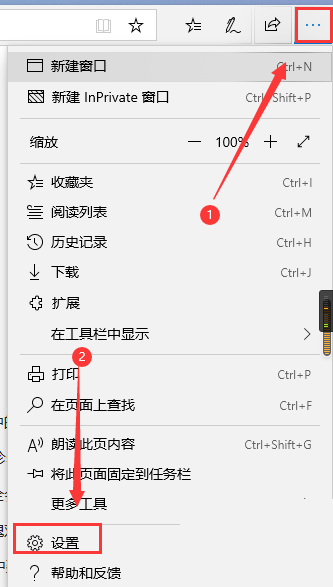 microsoft edge网站权限怎么设置?microsoft edge网站权限设置教程 热门软件技巧教程和常见应用问题