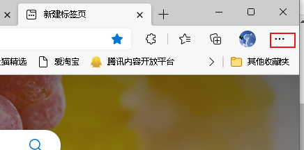 microsoft edge怎么为配置文件启用同步?microsoft edge为配置文件启用同步方法 热门软件技巧教程和常见应用问题