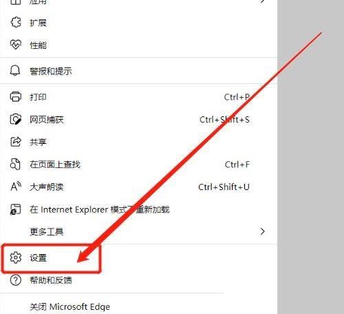 microsoft edge怎么始终显示收藏栏？microsoft edge始终显示收藏栏方法 热门软件技巧教程和常见应用问题