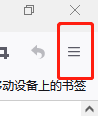 火狐浏览器怎么使用自动滚屏?火狐浏览器使用自动滚屏教程 热门软件技巧教程和常见应用问题