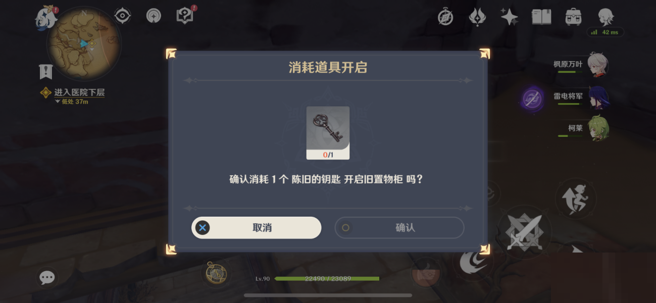 原神在我诞生之前成就怎么完成？原神在我诞生之前成就完成攻略