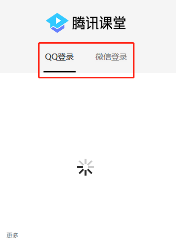 腾讯课堂怎么挂课?腾讯课堂挂课方法 热门软件技巧教程和常见应用问题