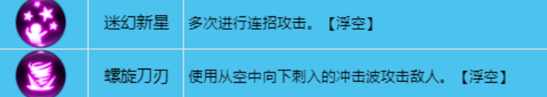 龙之谷世界弓箭手强不强 热门手机游戏秘籍攻略教程技巧解析