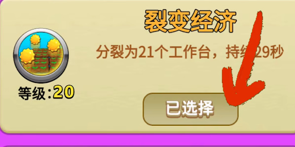 别惹农夫幸运南瓜皮肤怎么解锁 热门手机游戏秘籍攻略教程技巧解析