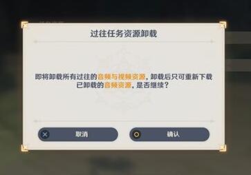 原神内存如何才能清理干净 热门手机游戏秘籍攻略教程技巧解析