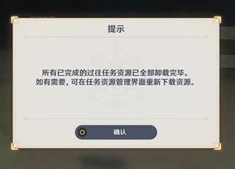 原神内存如何才能清理干净 热门手机游戏秘籍攻略教程技巧解析