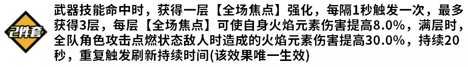 崩坏3爱衣套性价比怎么样 热门手机游戏秘籍攻略教程技巧解析