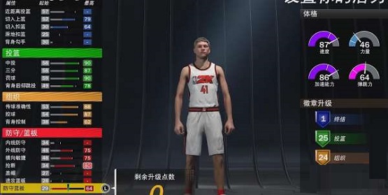 NBA 2K22后卫怎么建模 NBA 2K22后卫建模攻略 华军软件园 热门手机游戏秘籍攻略教程技巧解析