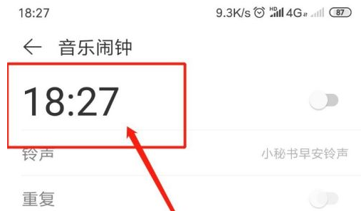 网易云音乐如何设置闹钟？网易云音乐设置闹钟的操作步骤 热门软件技巧教程和常见应用问题