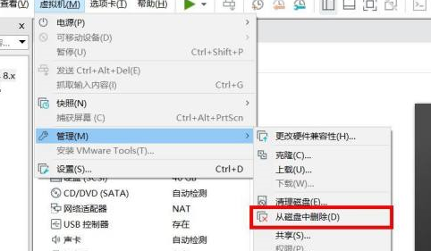 VMware Workstation如何删除系统？VMware Workstation删除系统的方法 热门软件技巧教程和常见应用问题