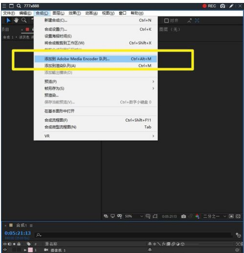 Adobe Media Encoder如何设置视频保存位置 设置视频保存位置的方法 华军软件园 热门软件技巧解析教程和日常应用问题教程