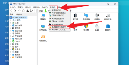 图吧工具箱怎样双烤？图吧工具箱双烤的具体操作 热门软件技巧教程和常见应用问题