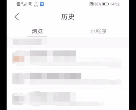 QQ浏览器怎样查找历史记录？QQ浏览器查找历史记录的方法 热门软件技巧教程和常见应用问题