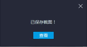 雷电模拟器图片保存在哪？雷电模拟器图片保存的详细方法 热门软件技巧教程和常见应用问题