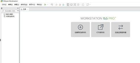 VMware Workstation如何删除系统？VMware Workstation删除系统的方法 热门软件技巧教程和常见应用问题