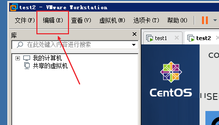 VMware Workstation如何设置托盘图标 设置托盘图标的方法 华军软件园 热门软件技巧解析教程和日常应用问题教程