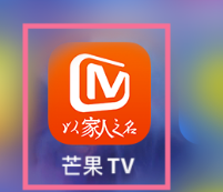 芒果TV如何设置密码？芒果TV设置密码的方法 热门软件技巧教程和常见应用问题