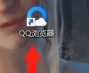 qq浏览器怎么设置默认打开pdf文件？qq浏览器设置默认打开pdf文件的方法 热门软件技巧教程和常见应用问题