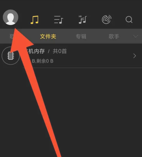 海贝音乐怎么设置无缝播放?海贝音乐设置无缝播放教程 热门软件技巧教程和常见应用问题