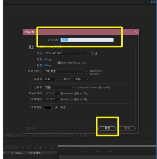 Adobe Media Encoder如何设置视频保存位置 设置视频保存位置的方法 华军软件园 热门软件技巧解析教程和日常应用问题教程