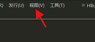 hbuilderx怎么开启免打扰模式 hbuilderx开启免打扰模式的方法 华军软件园 热门软件技巧解析教程和日常应用问题教程