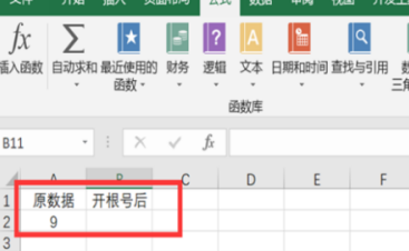 excel2010怎么开根号？excel2010开根号的方法 热门软件技巧教程和常见应用问题