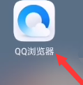 QQ浏览器怎样查找历史记录？QQ浏览器查找历史记录的方法 热门软件技巧教程和常见应用问题