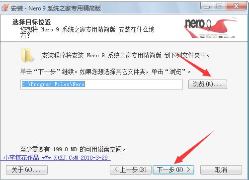 Nero9怎样安装？ Nero9安装教程 热门软件技巧解析教程和日常应用问题教程