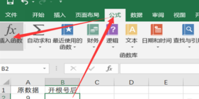 excel2010怎么开根号？excel2010开根号的方法 热门软件技巧教程和常见应用问题