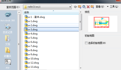 AutoCAD2014怎样设置夹点？AutoCAD2014设置夹点的方法 热门软件技巧教程和常见应用问题