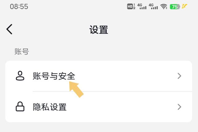 抖音如何设置抖音密码？抖音设置抖音密码的方法 热门软件技巧教程和常见应用问题