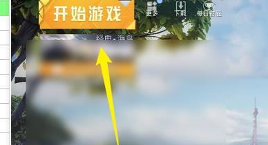 和平精英怎么使用动作？和平精英使用动作的玩法攻略截图