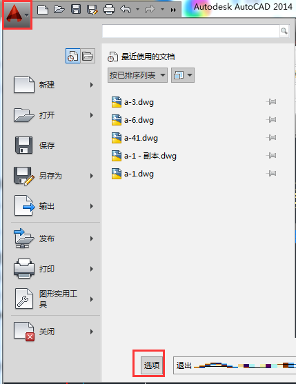 AutoCAD2014怎样设置夹点？AutoCAD2014设置夹点的方法 热门软件技巧教程和常见应用问题