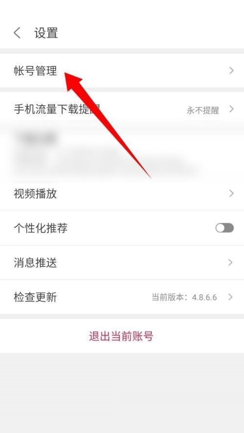 悟饭游戏厅名称怎么修改？悟饭游戏厅名称修改教程 热门软件技巧教程和常见应用问题