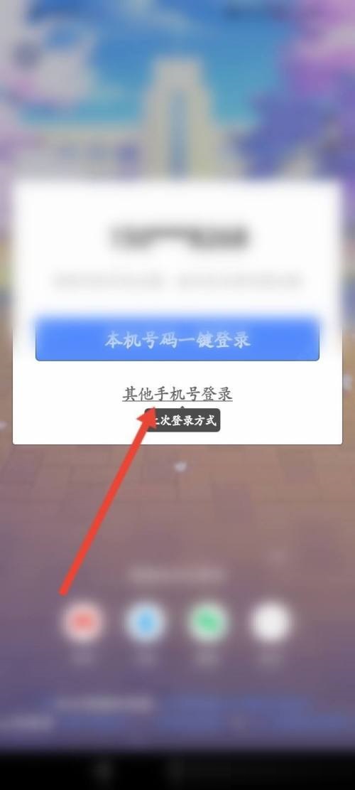 洋葱学院怎么登录？洋葱学院登录教程 热门软件技巧教程和常见应用问题