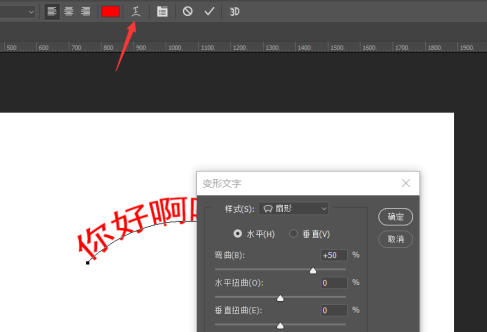 photoshop cc 2018中怎么使用文字工具？photoshop cc 2018中使用文字工具的方法 热门软件技巧教程和常见应用问题