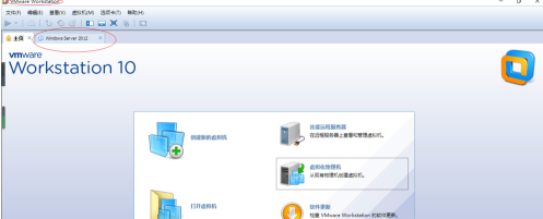 VMware Workstation怎样删除虚拟机网络适配器？VMware Workstation删除虚拟机网络适配器的方法 热门软件技巧教程和常见应用问题