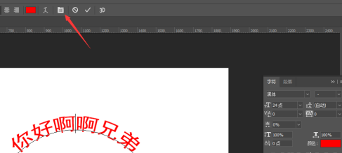 photoshop cc 2018中怎么使用文字工具？photoshop cc 2018中使用文字工具的方法 热门软件技巧教程和常见应用问题