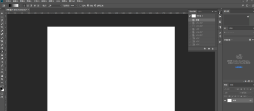 photoshop cc 2018中怎么使用文字工具？photoshop cc 2018中使用文字工具的方法 热门软件技巧教程和常见应用问题