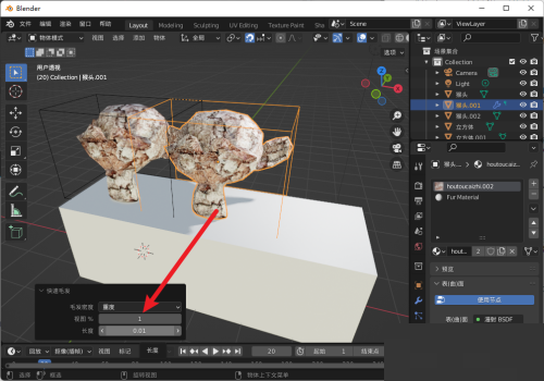 Blender怎么制作毛发？Blender制作毛发教程 热门软件技巧教程和常见应用问题