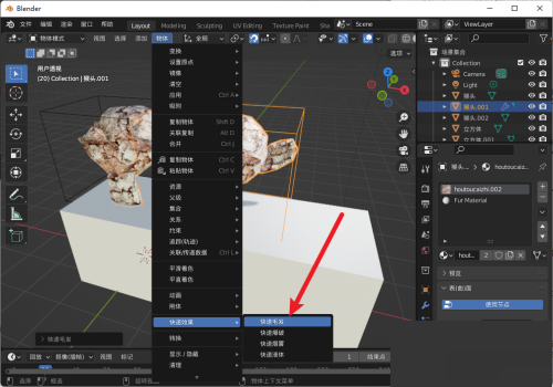 Blender怎么制作毛发？Blender制作毛发教程 热门软件技巧教程和常见应用问题