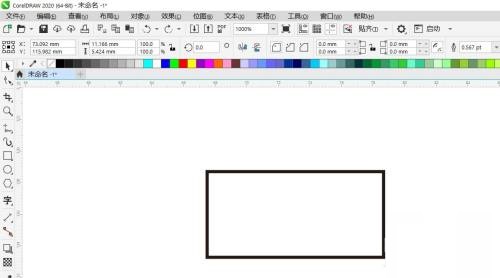 coreldraw怎么倾斜对象？coreldraw倾斜对象教程 热门软件技巧教程和常见应用问题