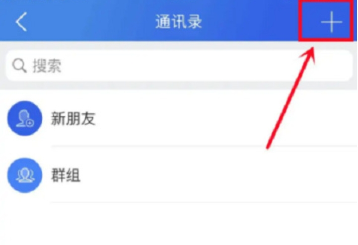 智慧中小学：轻松三步，教你如何退出班级群，不再错过！